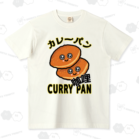 カレーパン