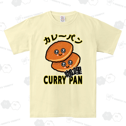 カレーパン