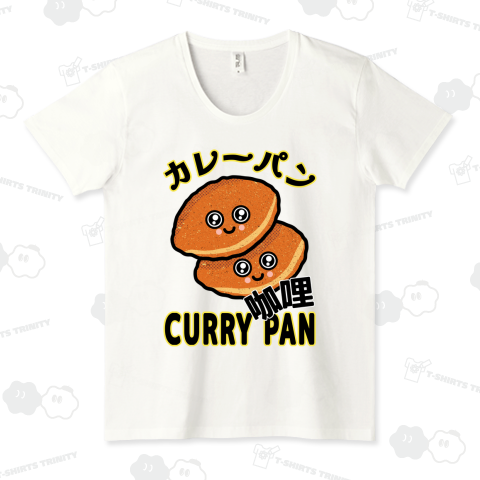 カレーパン