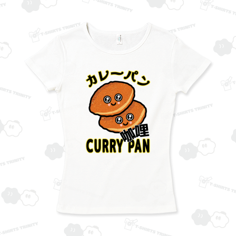 カレーパン