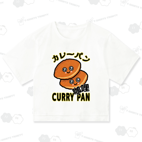 カレーパン