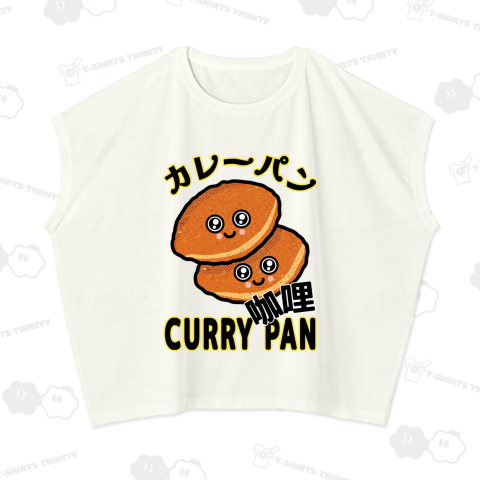 カレーパン
