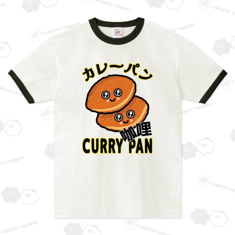 カレーパン