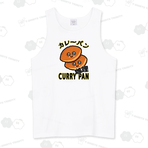 カレーパン