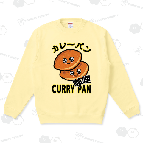 カレーパン