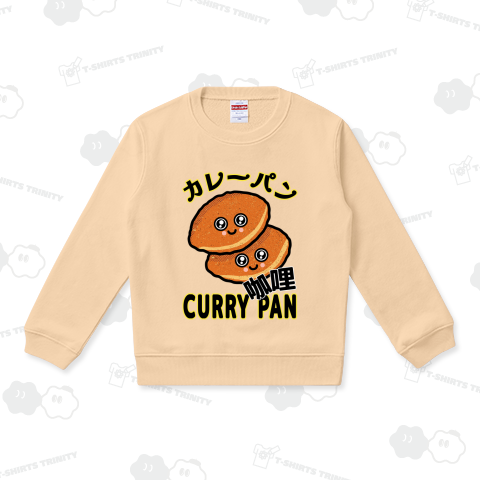 カレーパン