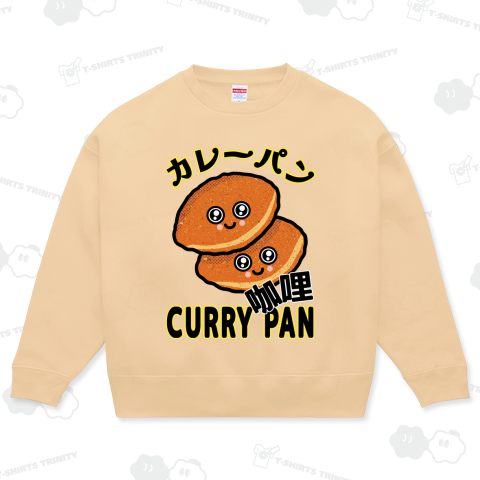 カレーパン