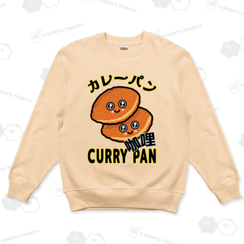 カレーパン