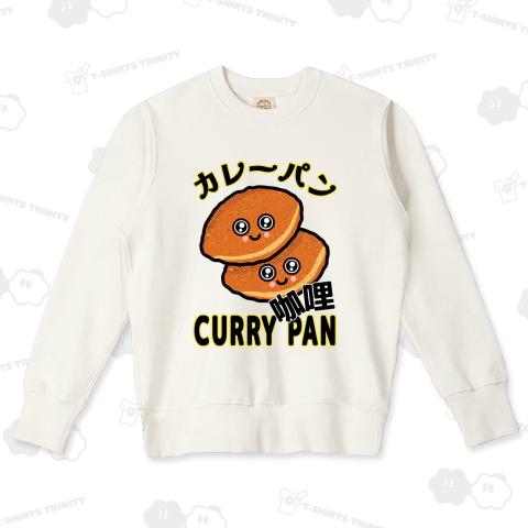 カレーパン