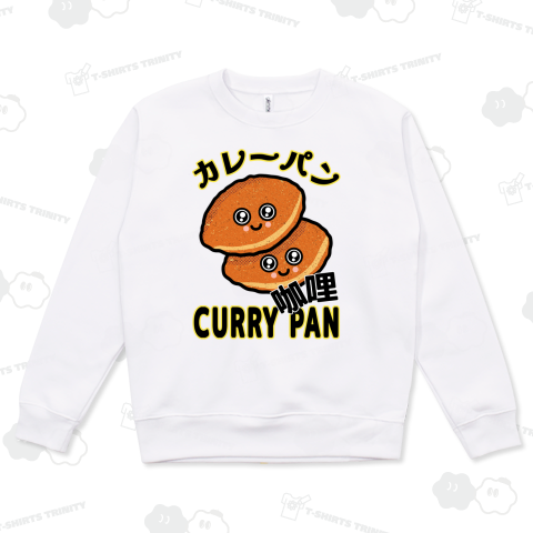 カレーパン