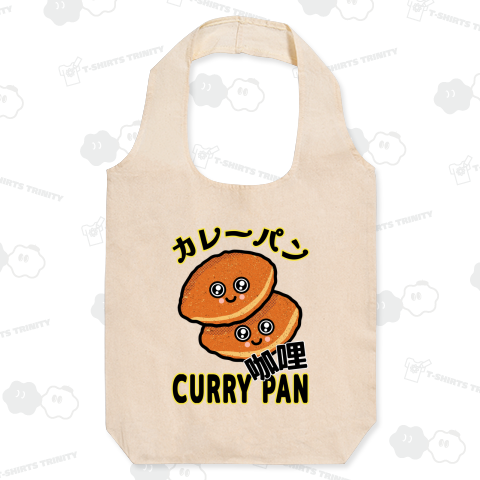 カレーパン