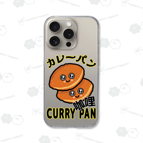 カレーパン