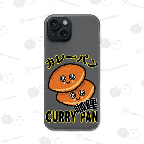 カレーパン