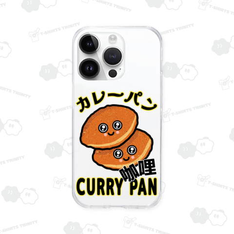 カレーパン