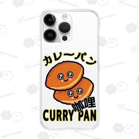 カレーパン