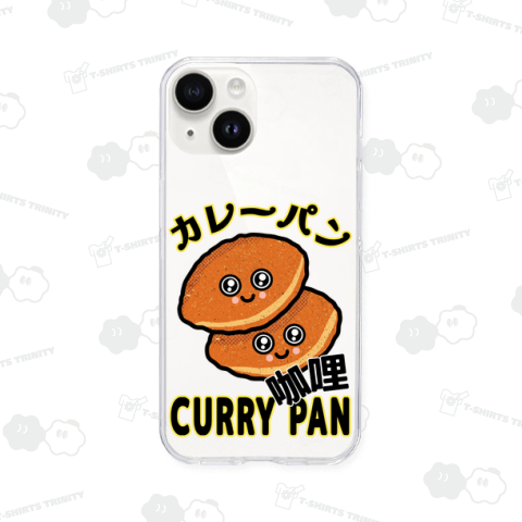 カレーパン
