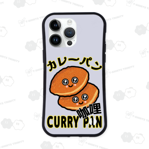 カレーパン