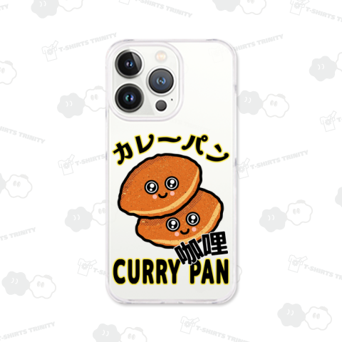 カレーパン