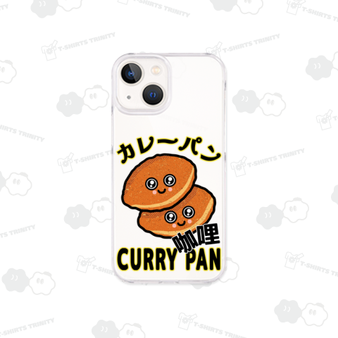 カレーパン