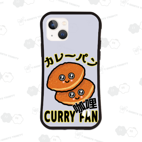 カレーパン