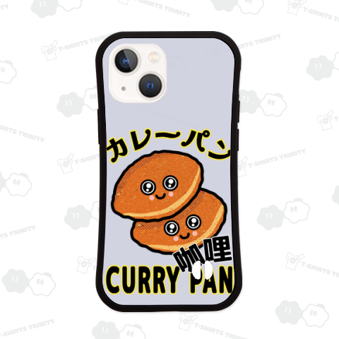 カレーパン