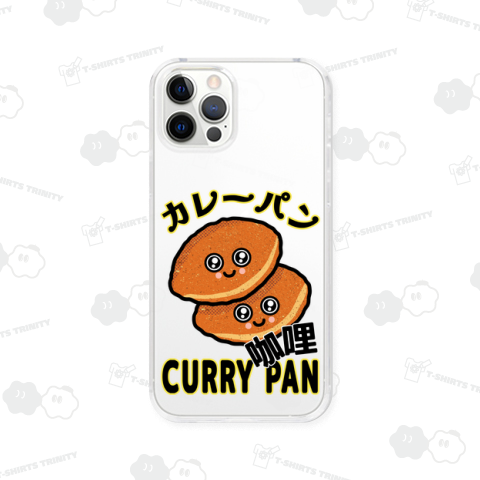 カレーパン