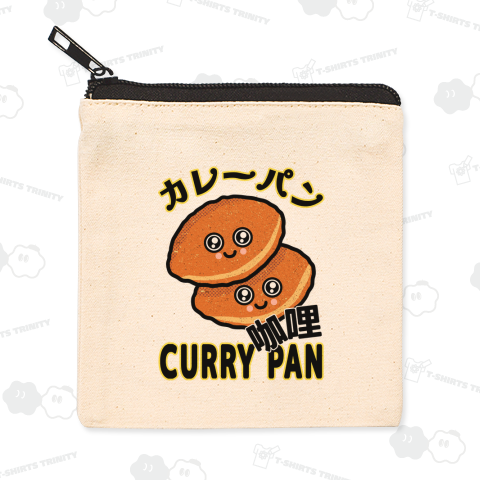 カレーパン