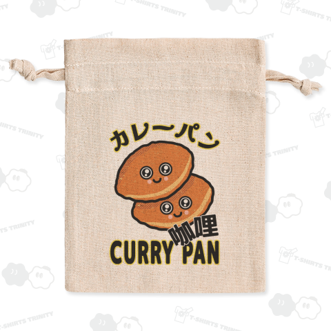 カレーパン