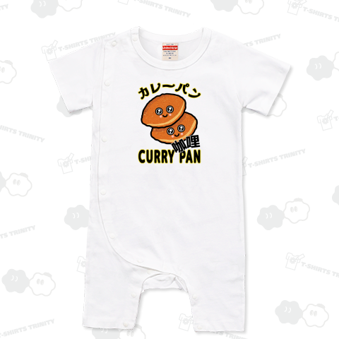 カレーパン