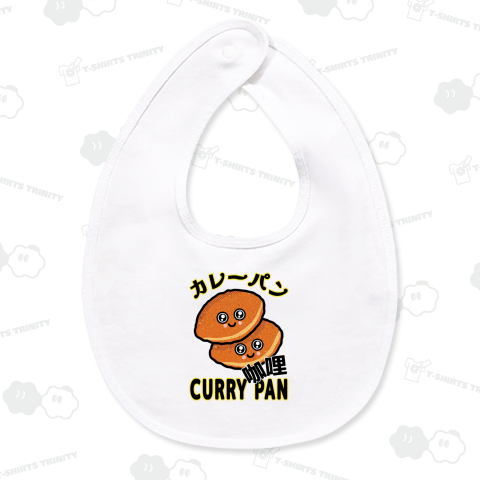 カレーパン