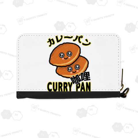 カレーパン