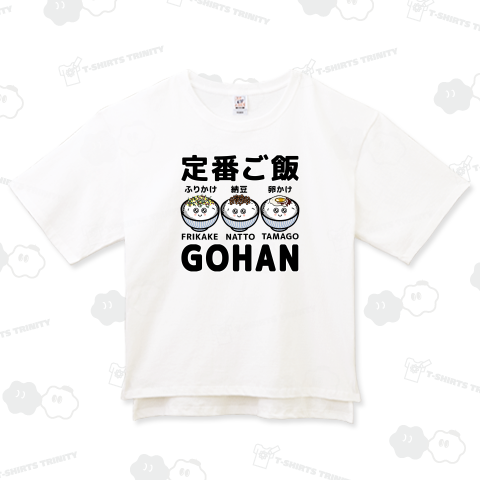 定番ご飯 GOHAN