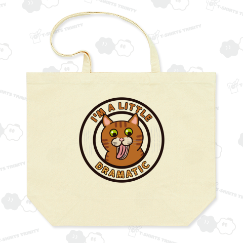 ちょっと大げさな茶トラ猫