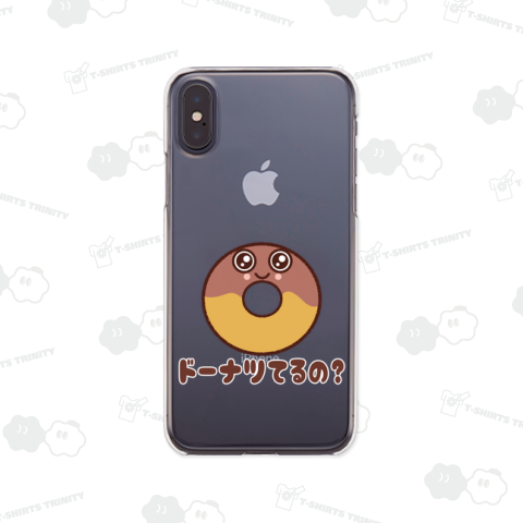 ドーナツてるの?