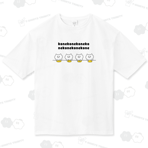 こねこねするぺけさん ビッグシルエットTシャツ(5.6オンス)