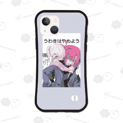 浮気防止ポスター