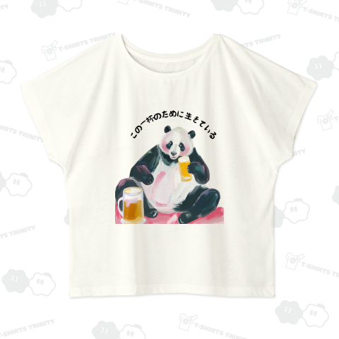 閉園後のパンダ