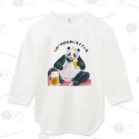 閉園後のパンダ