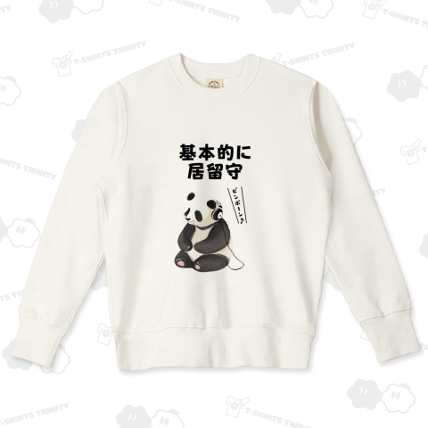 ヒキコモリぱんだ