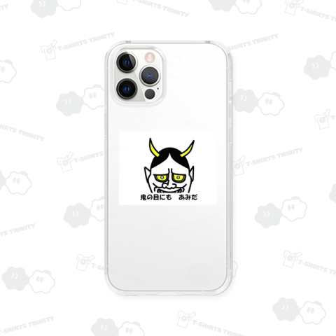 鬼の目にもあみだ