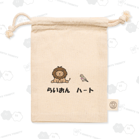 らいおんハート