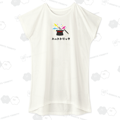 ハットトリック