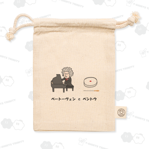 ベートーヴェンとベントー