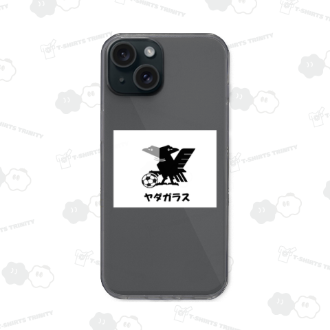 ヤダガラス