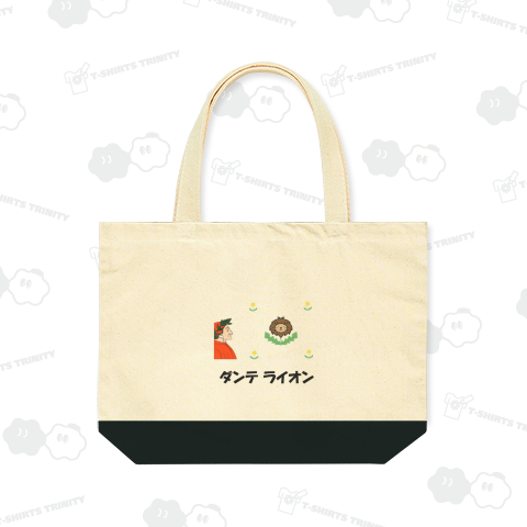 ダンテライオン