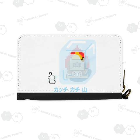 カッチカチ山(氷結)