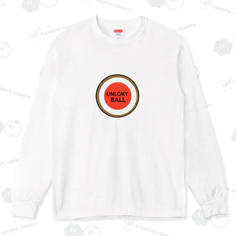 アンラッキーボール luckystrikeの逆