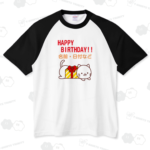 箱が好きな猫 2