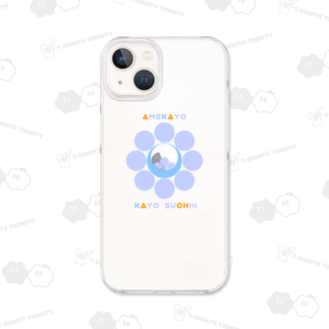 蘇芳陽紋・月~かよの顔文字ver~(ターンカラー)