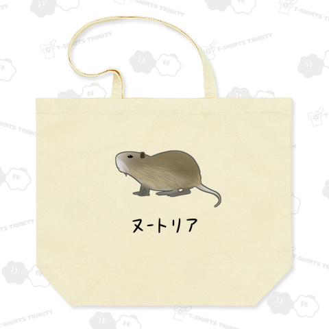 ヌートリア